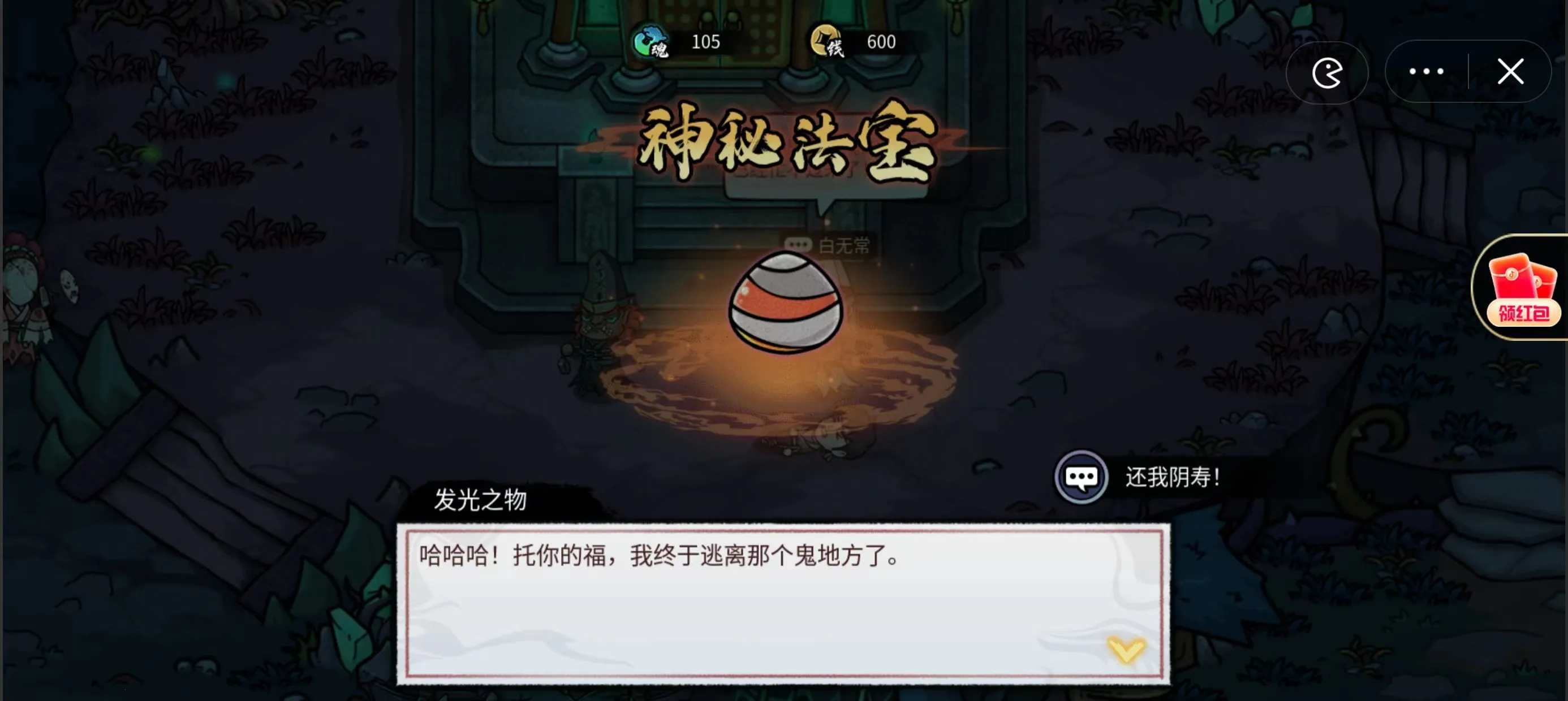 �������䵱�������ֻ���v1.0.5 ��׿���ͼ