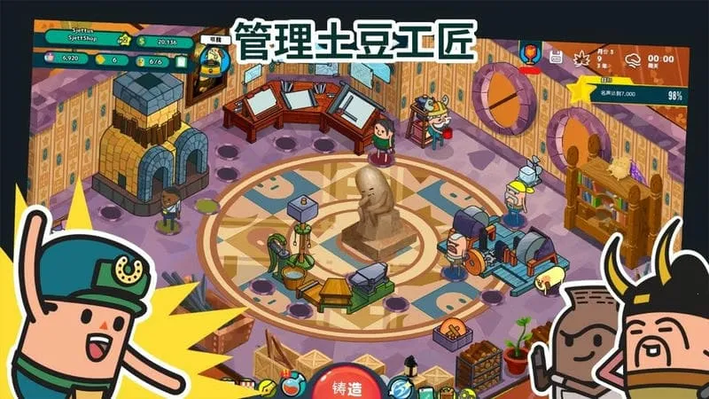 �������ǵ���������v1.0.7 ��Ѱ��ͼ