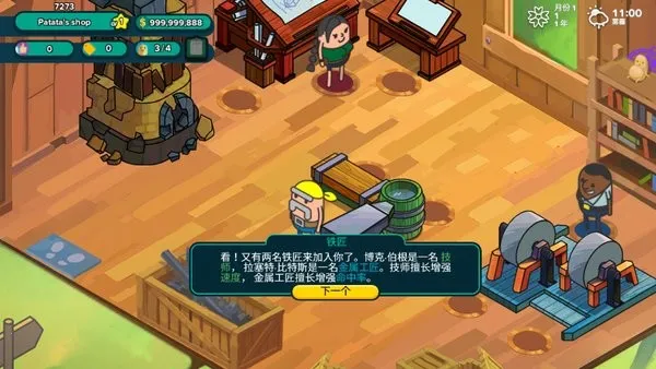 �������ǵ���������v1.0.7 ��Ѱ��ͼ