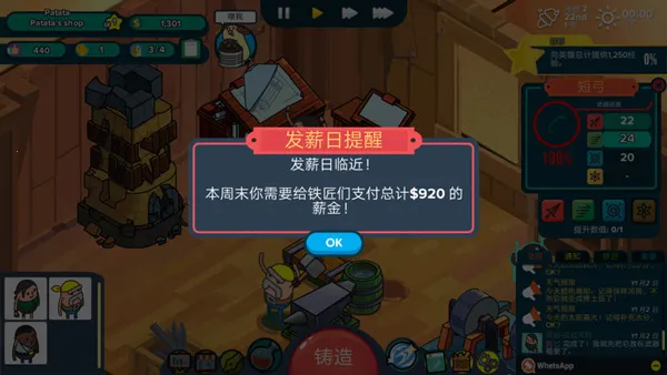 �������ǵ���������