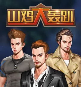 ɽ�����ſ2026�ٷ����°汾