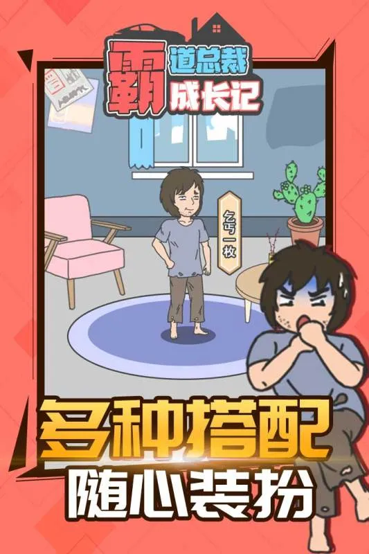 �Ե��ܲóɳ���v1.1.0 �ֻ����ͼ