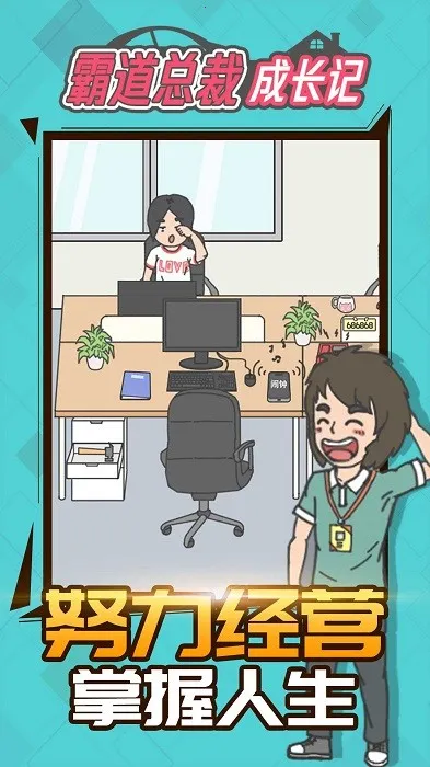 �Ե��ܲóɳ���v1.1.0 �ֻ����ͼ