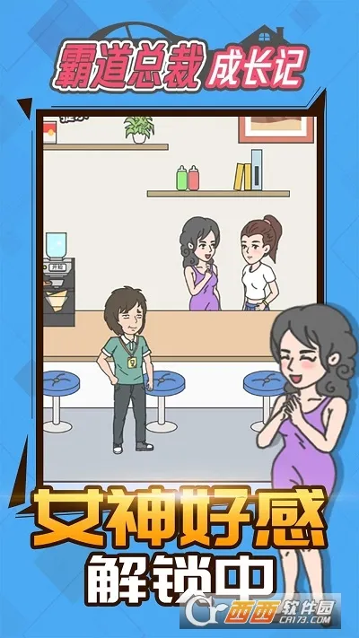 �Ե��ܲóɳ���v1.1.0 �ֻ����ͼ