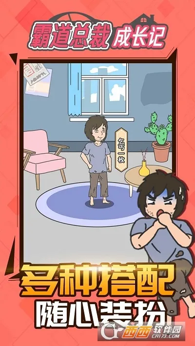 �Ե��ܲóɳ���v1.1.0 �ֻ����ͼ