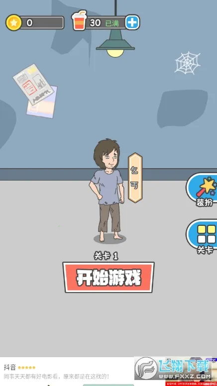 �Ե��ܲóɳ���