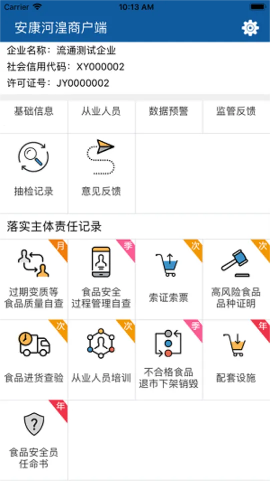 ���������̻���׿���ֻ���