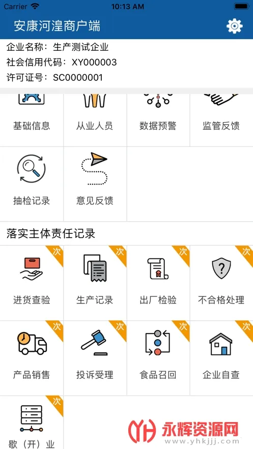 ���������̻���׿���ֻ���