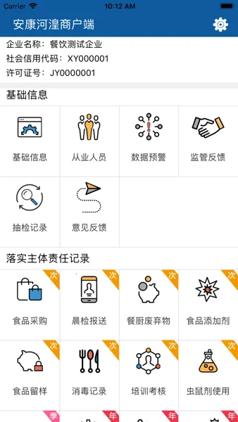 ���������̻���׿���ֻ���