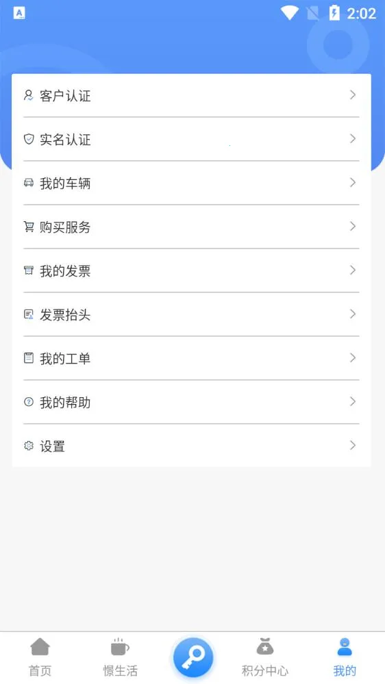 ����סv1.8.060 �ٷ������ͼ