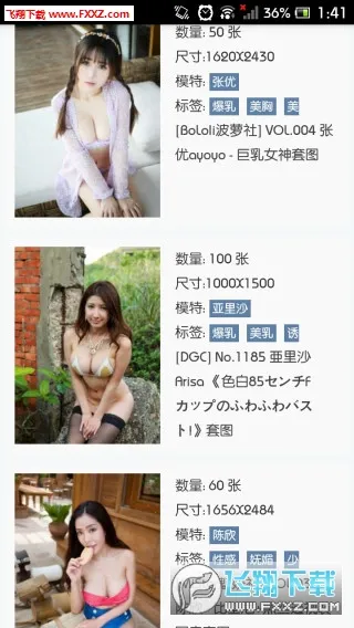 ��ͼ¼2026�ٷ�����v1.0 �ֻ����ͼ