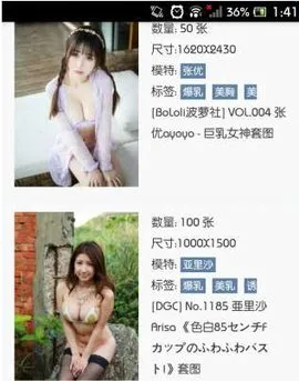 ��ͼ¼2026�ٷ�����v1.0 �ֻ����ͼ