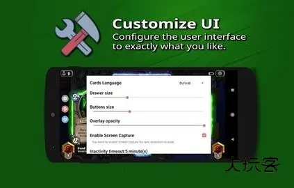 ��ʯ������v4.47 ��׿���ͼ