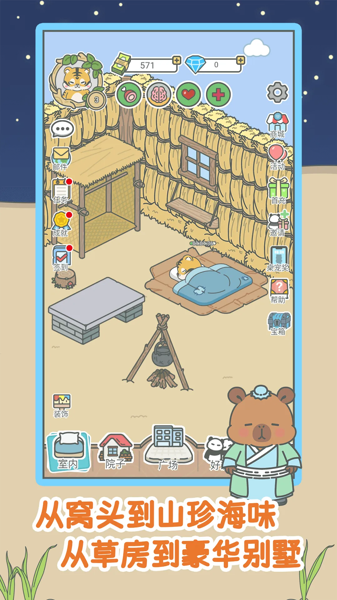 ����һ��Сv1.0.15 �ֻ����ͼ