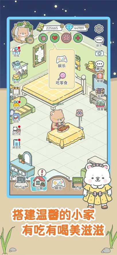 ����һ��Сv1.0.15 �ֻ����ͼ