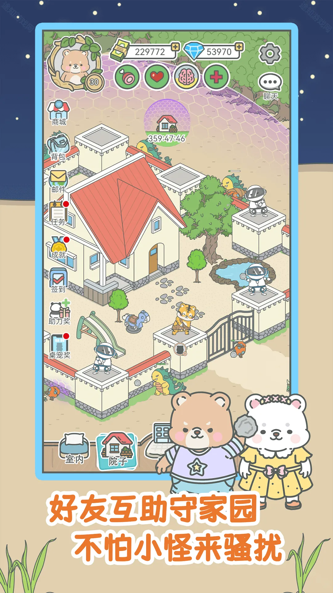 ����һ��С