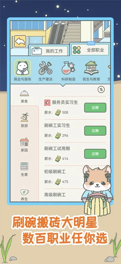 ����һ��Сv1.0.15 �ֻ����ͼ