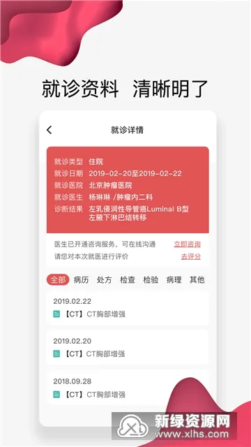 �����Ʋ���v4.10.33 �ֻ����ͼ