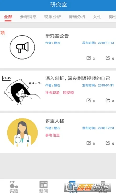 ����ʵ����2026�ٷ����°汾v1.01 �ٷ������ͼ