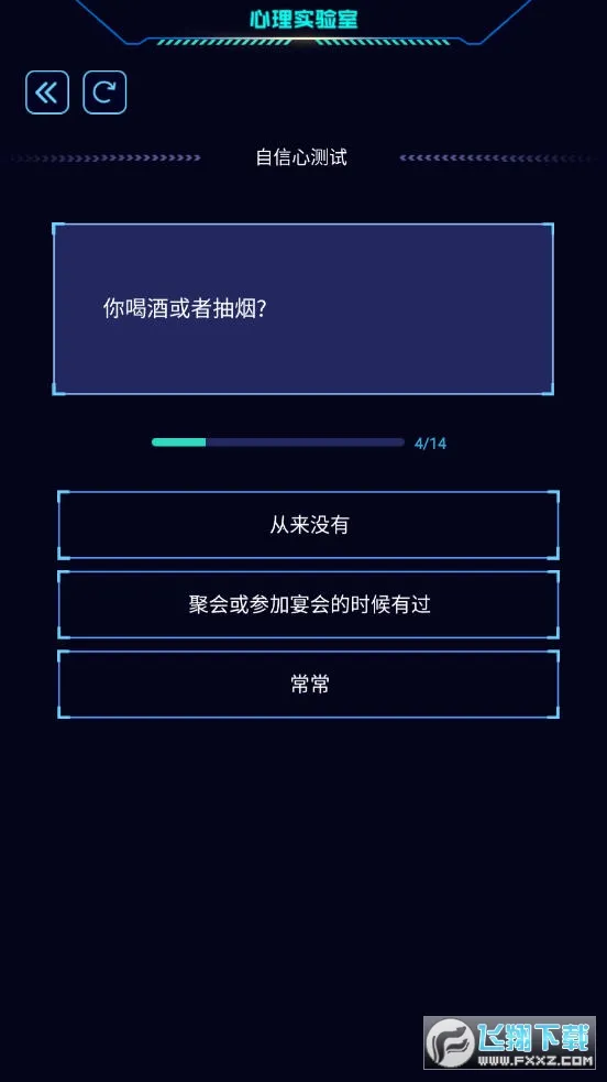 ����ʵ����2026�ٷ����°汾v1.01 �ٷ������ͼ