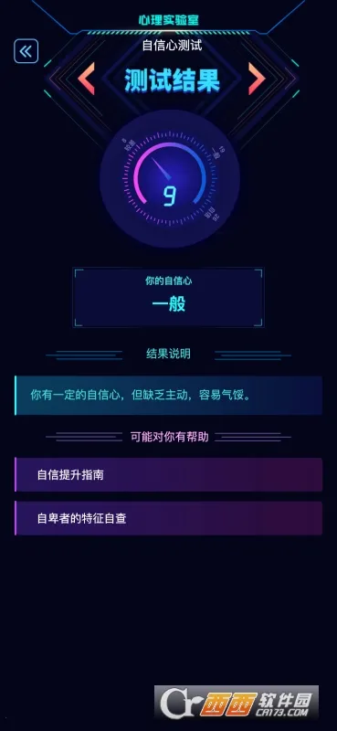 ����ʵ����2026�ٷ����°汾