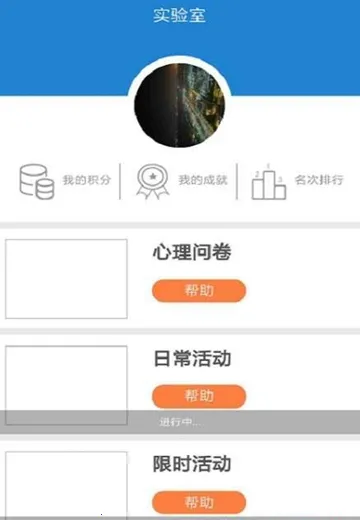 ����ʵ����2026�ٷ����°汾v1.01 �ٷ������ͼ