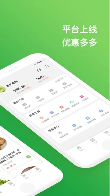 ������2026���°汾v1.1.9 ��Ѱ��ͼ