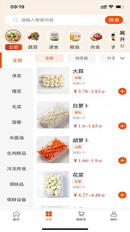 ������2026���°汾v1.1.9 ��Ѱ��ͼ