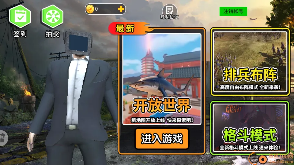 ����ɳ��ģ��2026���°汾