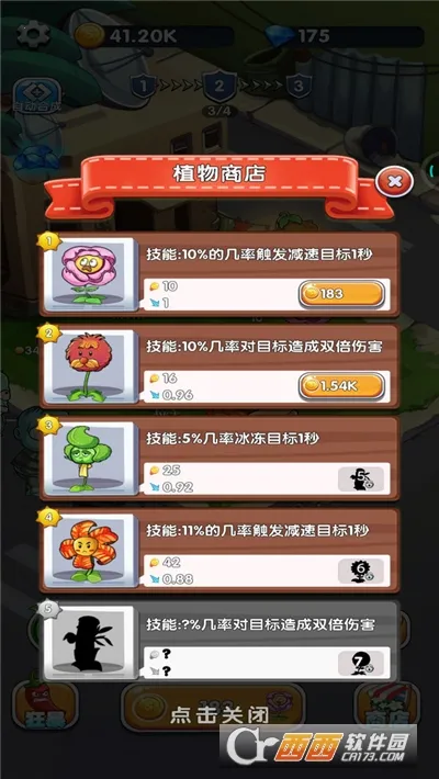 ֲ��������ʬ2026�ٷ�����v1.13 �ٷ������ͼ