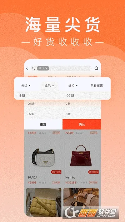 С����v1.6.4 ��׿���ͼ