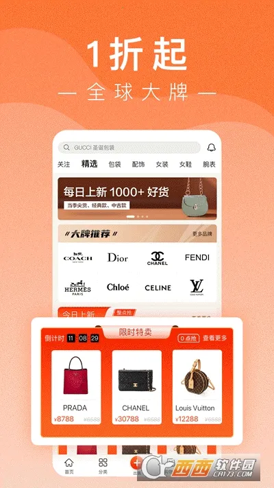 С����v1.6.4 ��׿���ͼ