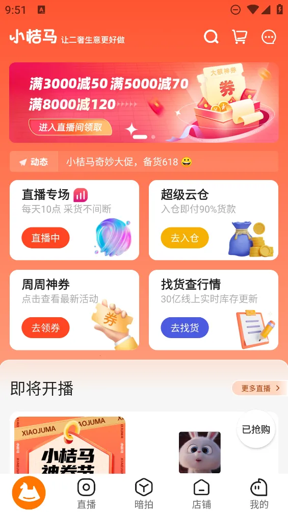 С����v1.6.4 ��׿���ͼ