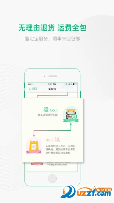 ��ׯ���2026�ٷ����°汾v8.6.1 �ֻ����ͼ