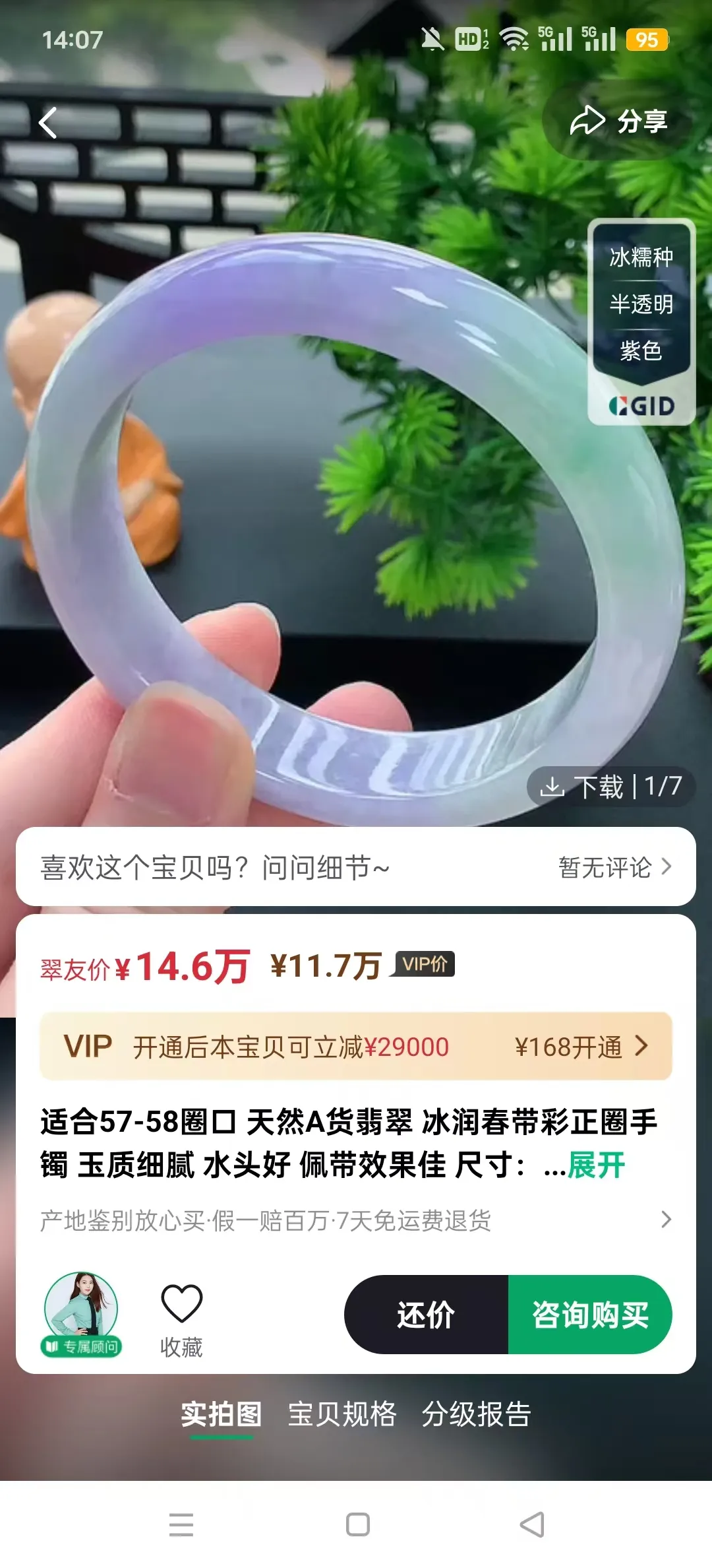 ��ׯ���2026�ٷ����°汾v8.6.1 �ֻ����ͼ