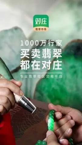 ��ׯ���2026�ٷ����°汾v8.6.1 �ֻ����ͼ