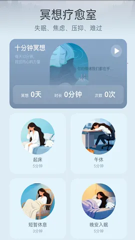 ��������v1.1.0 ��׿���ͼ