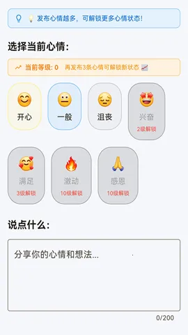 ��������v1.1.0 ��׿���ͼ