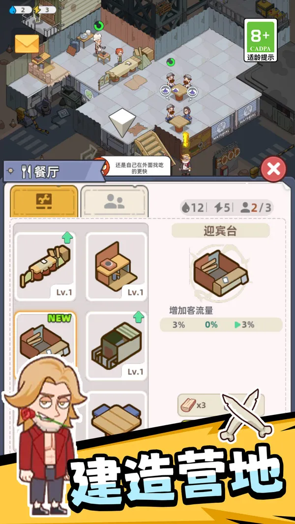 ��Ұ����Ӣ��v1.0.0 ��׿���ͼ