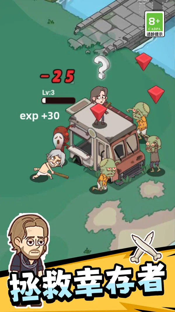 ��Ұ����Ӣ��v1.0.0 ��׿���ͼ