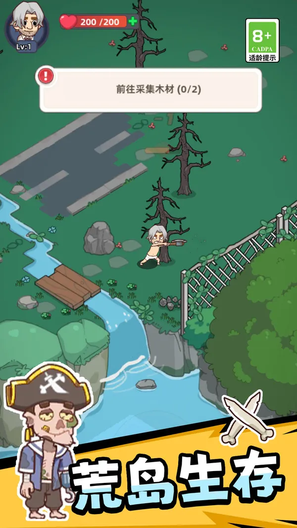 ��Ұ����Ӣ��v1.0.0 ��׿���ͼ