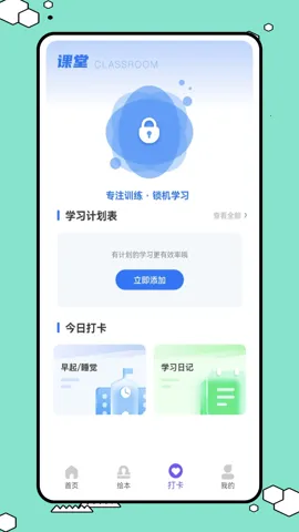 Ӣ��ȤȤ��v1.0.0 �ֻ����ͼ