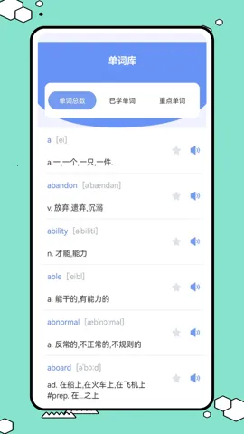 Ӣ��ȤȤ��v1.0.0 �ֻ����ͼ