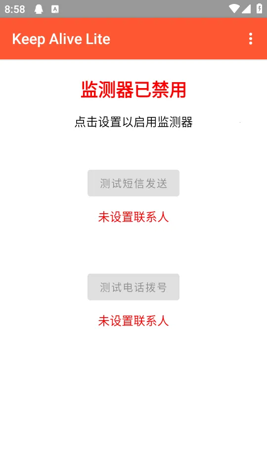 ����ôv1.3.3-lite �ֻ����ͼ