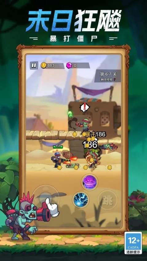 �ػ�ǰ��֮ս��׿���ֻ���v1.0.0 �ٷ������ͼ