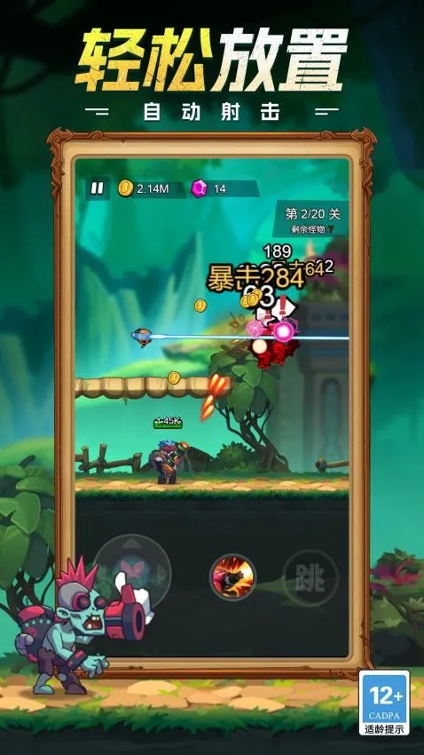 �ػ�ǰ��֮ս��׿���ֻ���v1.0.0 �ٷ������ͼ