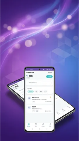 ��˳������2026���ذ�װv1.0.2 �ٷ������ͼ