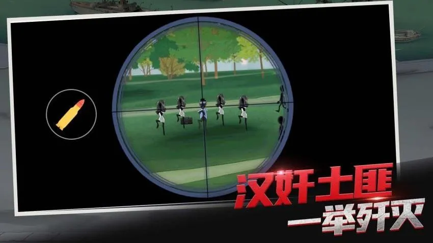 һǹ������v1.0.0 ��Ѱ��ͼ