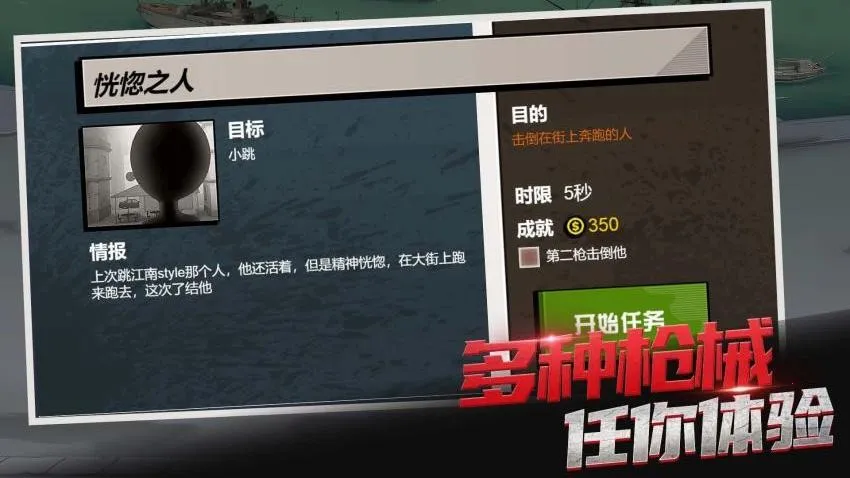 һǹ������v1.0.0 ��Ѱ��ͼ