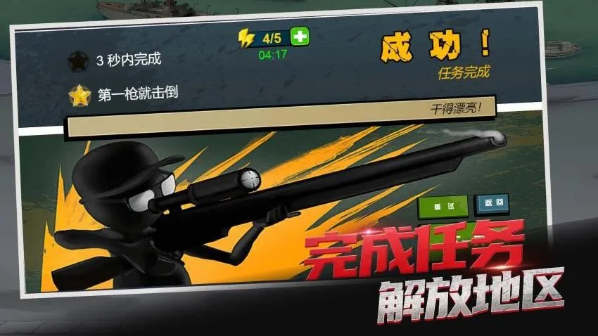 һǹ������v1.0.0 ��Ѱ��ͼ